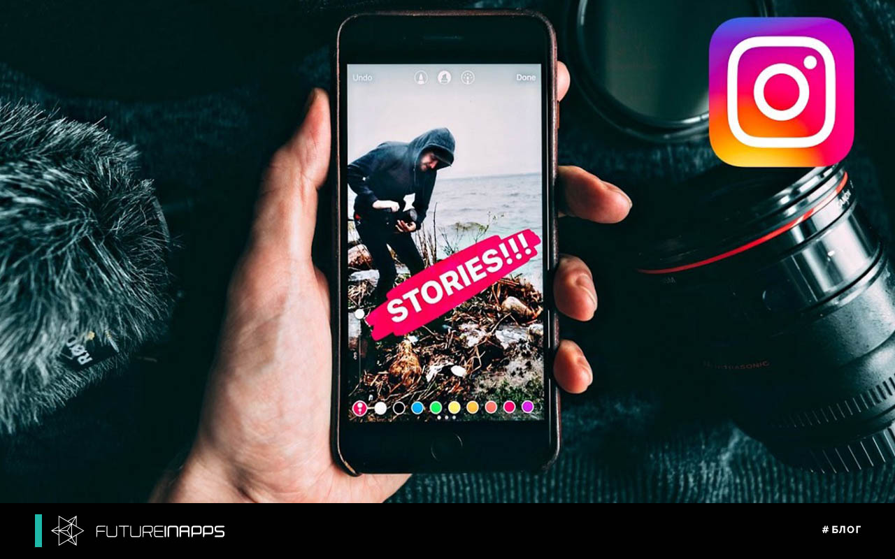 Как правильно использовать Instagram stories в своей воронке продаж