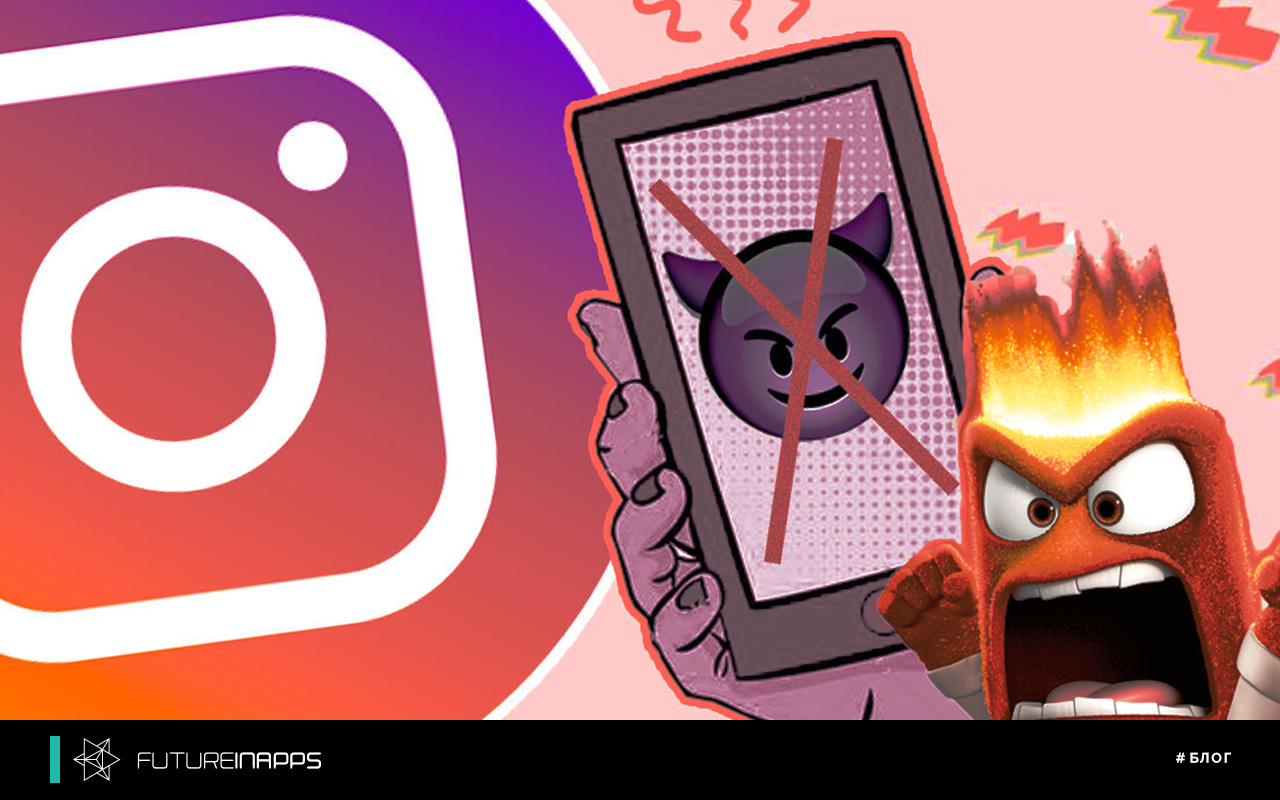 Срочно! Instagram удаляет мем-аккаунты с миллионами подписчиков!