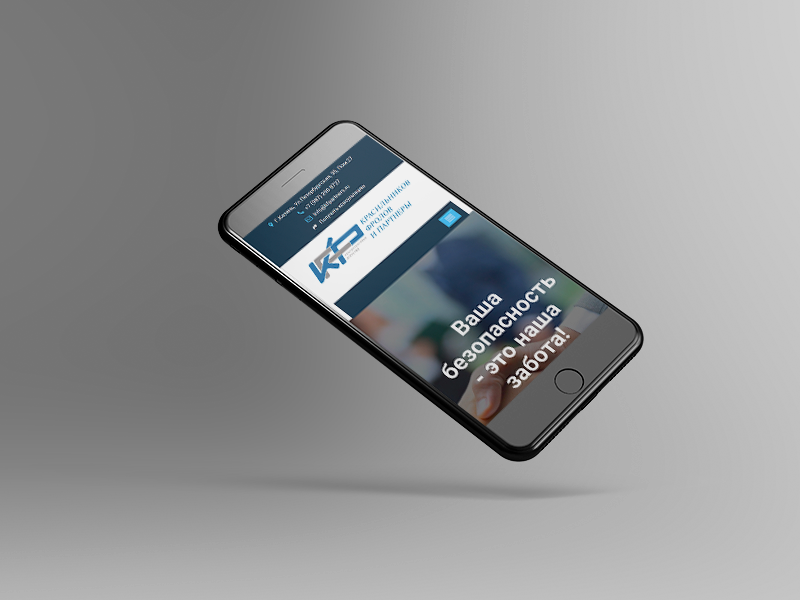 Site for the consulting agency "Krasilnikov, Frolov and Partners" ® Futureinapps